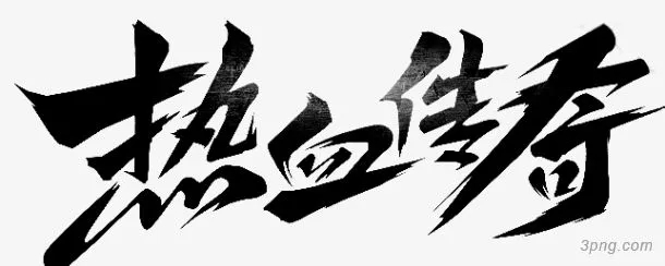 热血江湖sf安卓模拟器：手机电脑无缝切换，畅游江湖